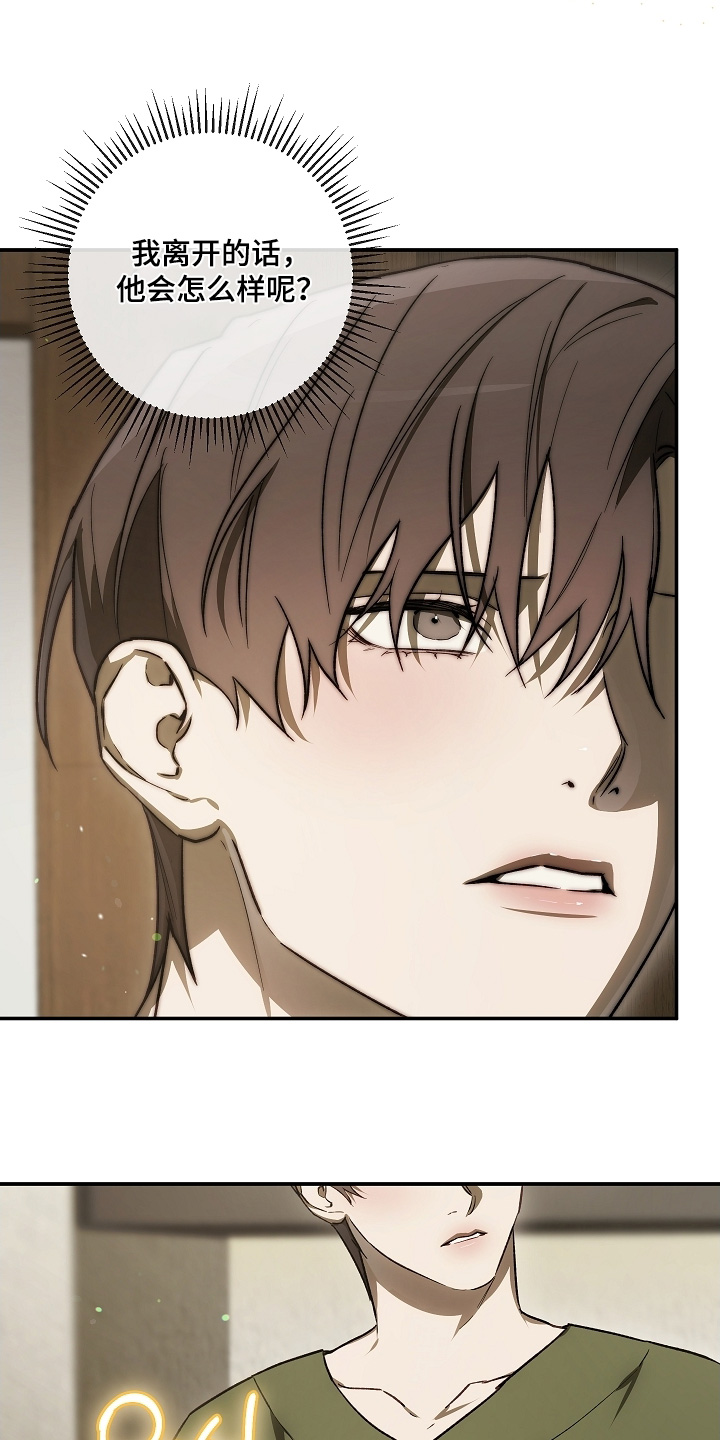 第84话20