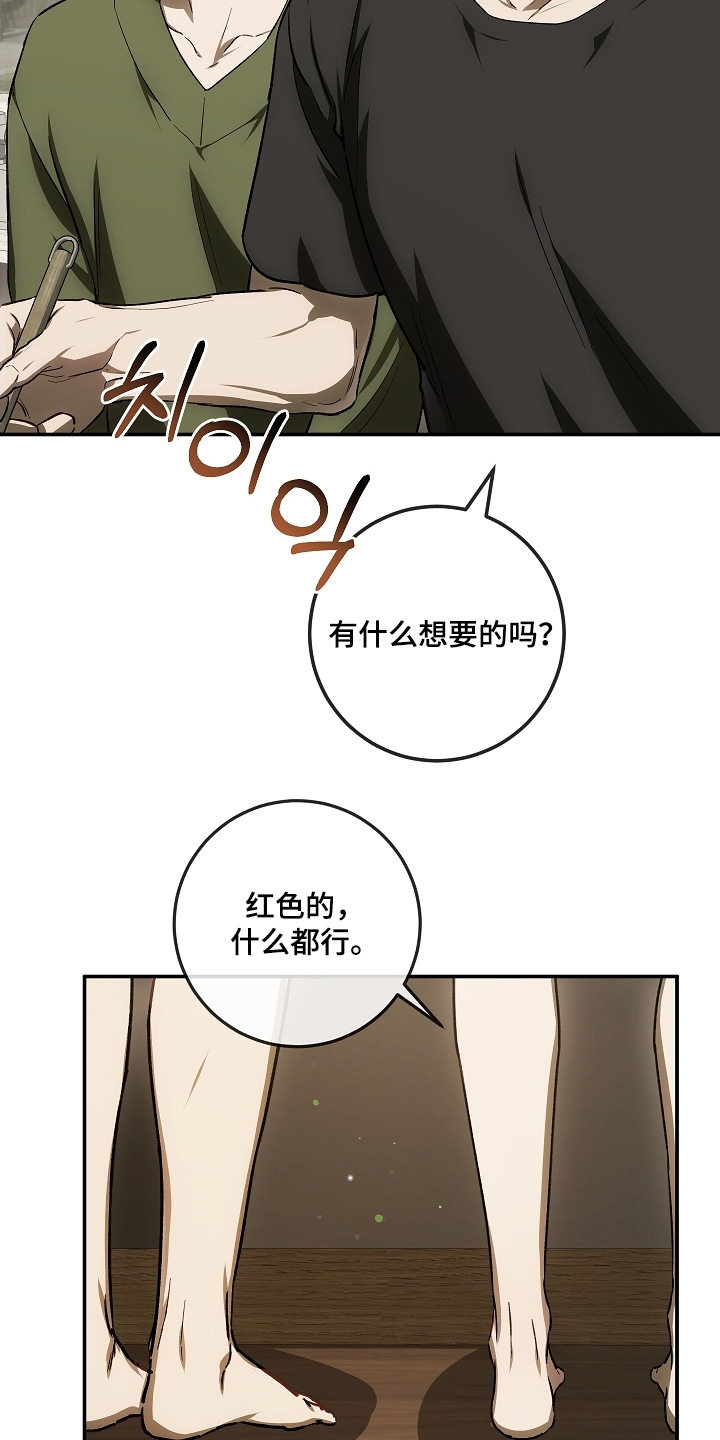 第84话11