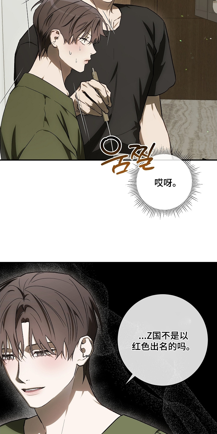 第84话13