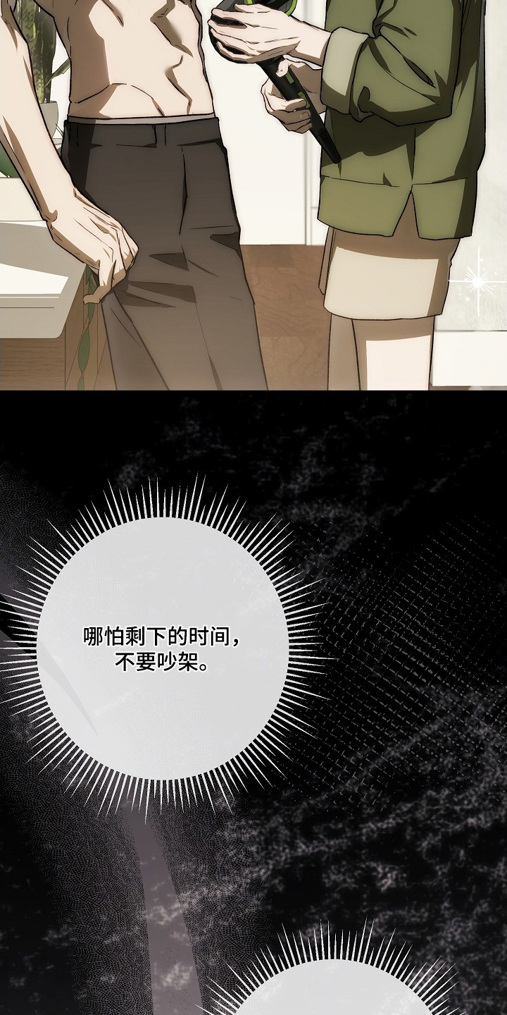 第84话1