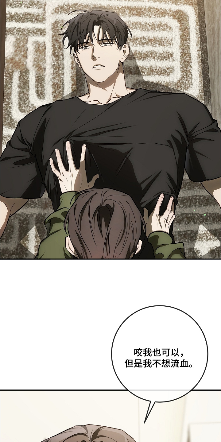 第84话29