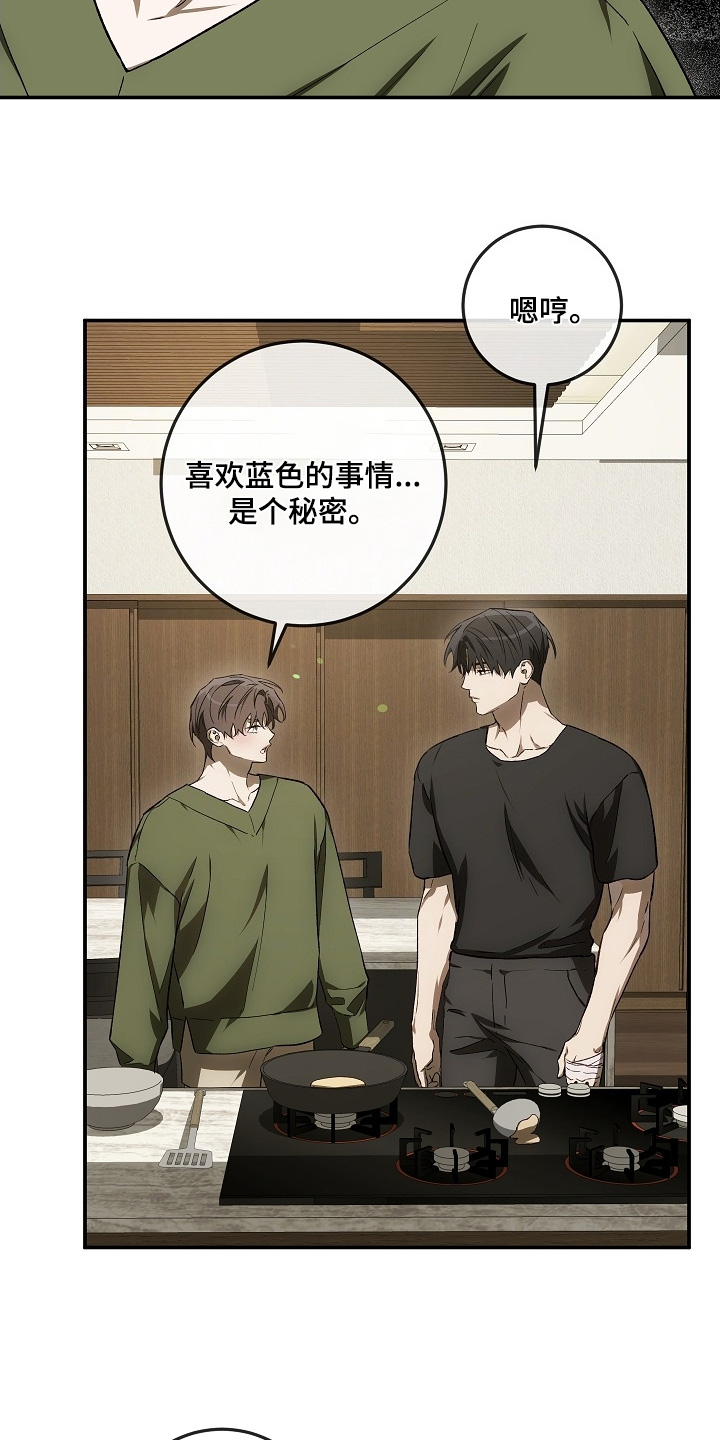 第84话15