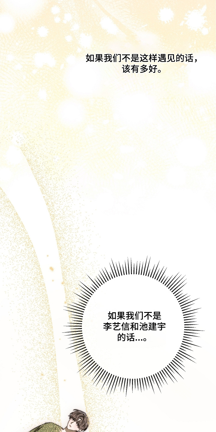 第84话18