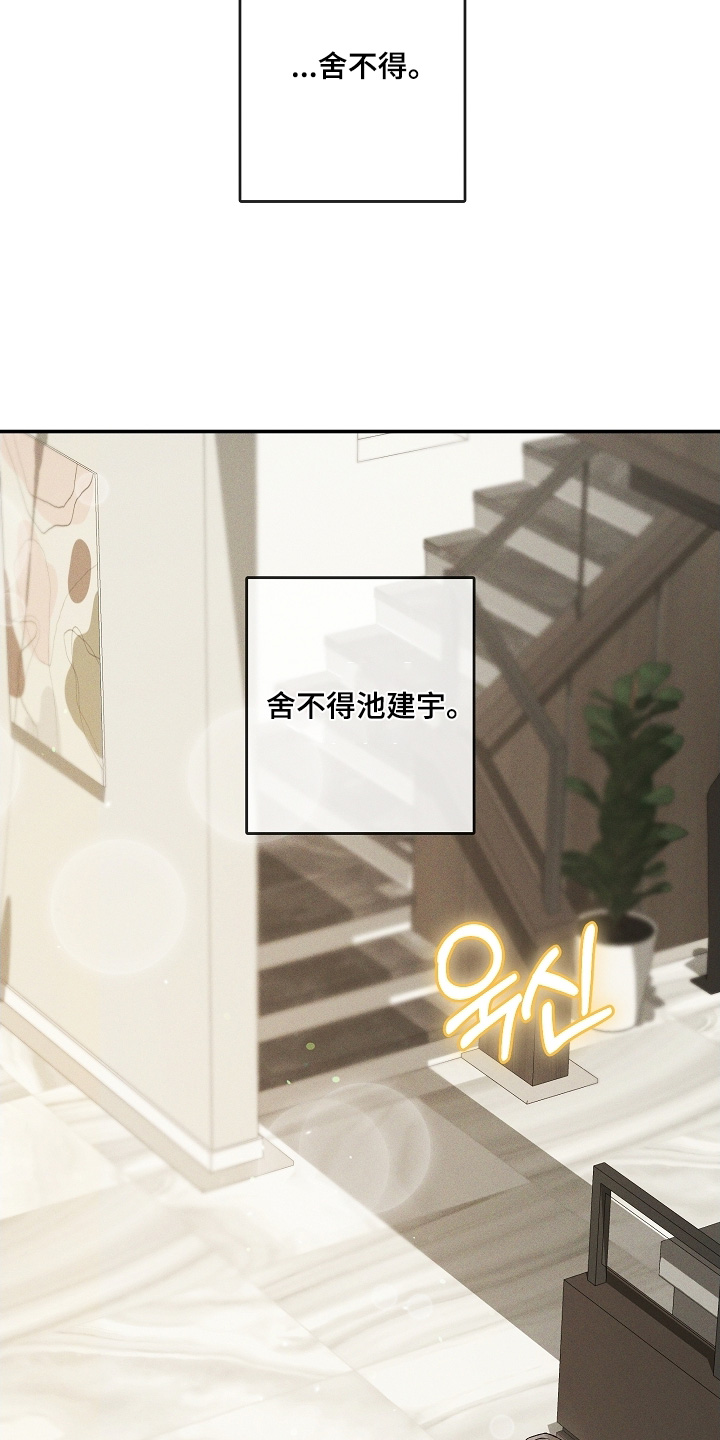 第84话22