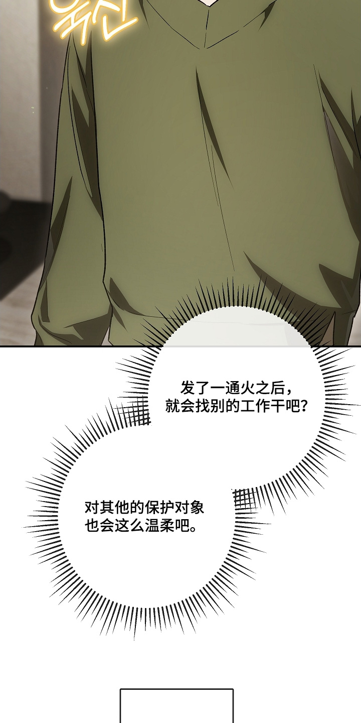 第84话21