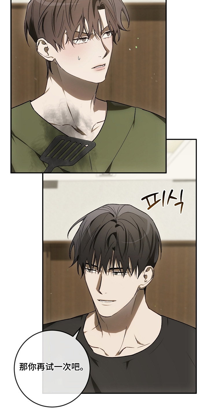 第84话5