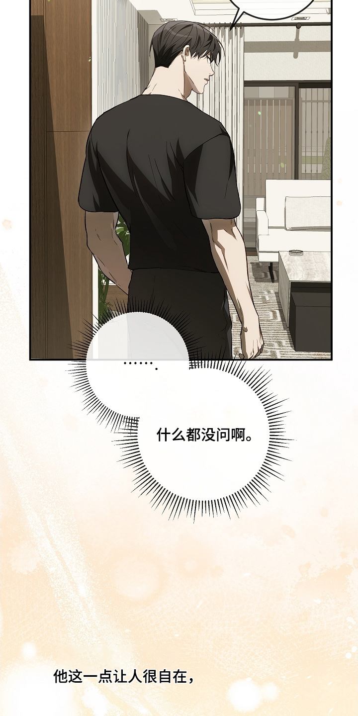 第84话17