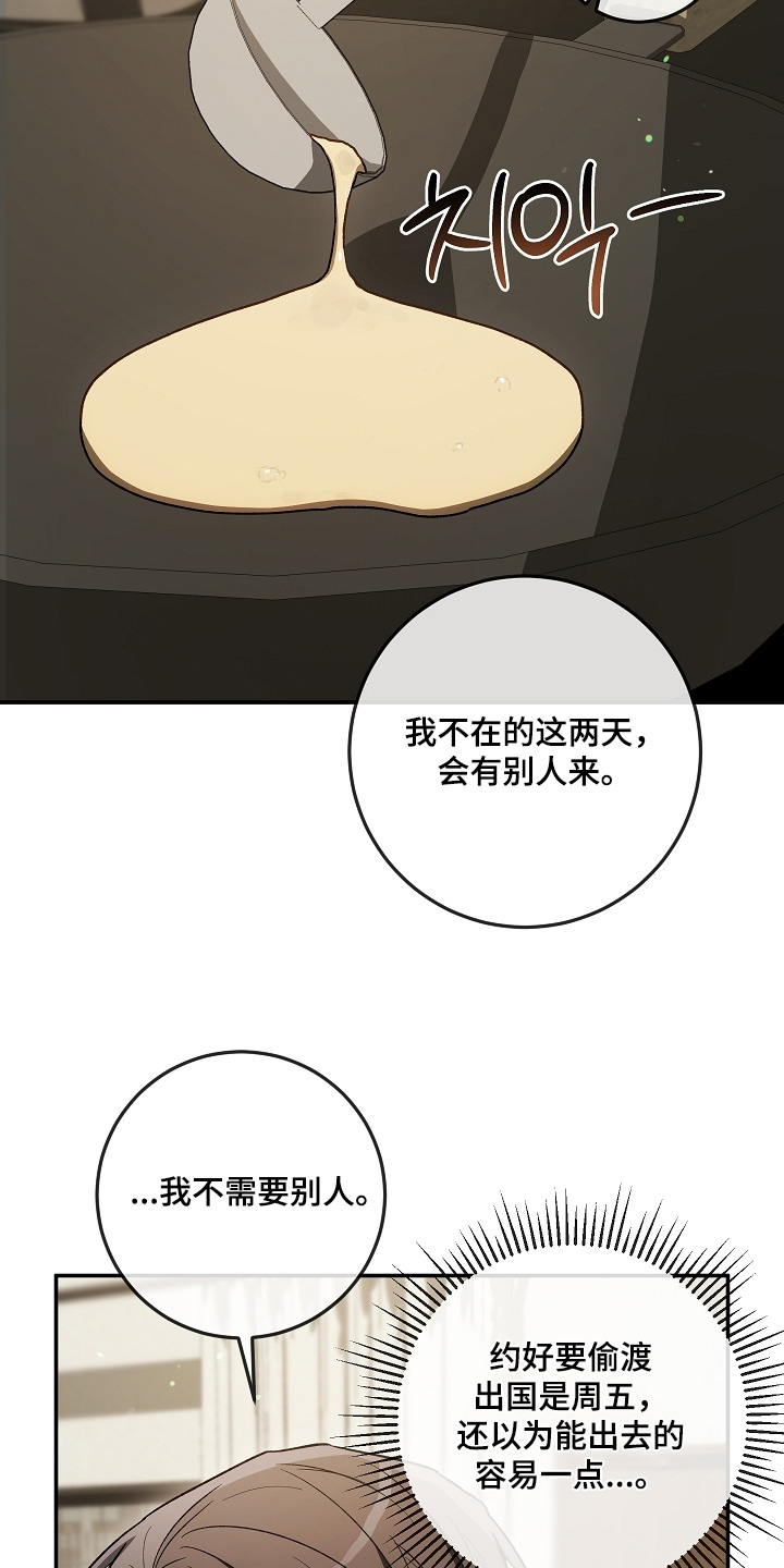 第84话9