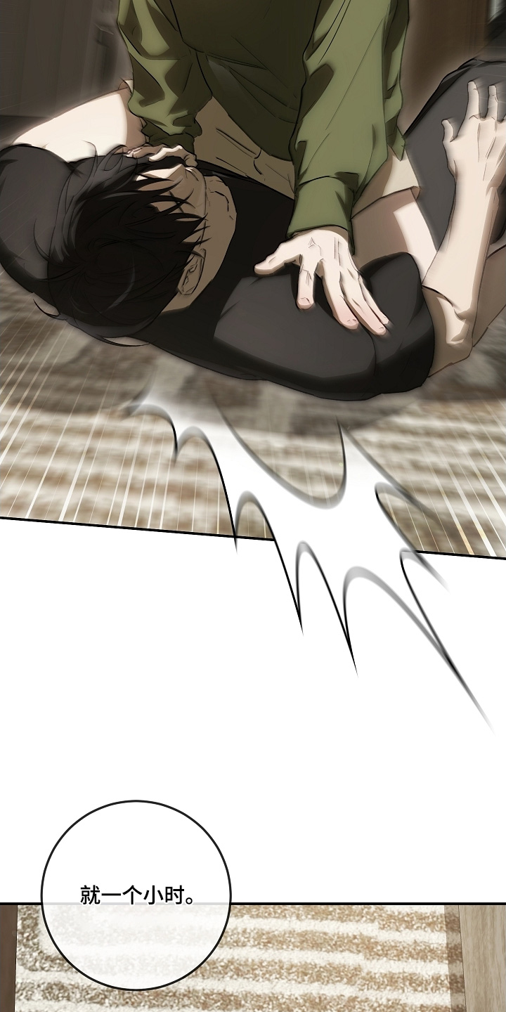 第84话28