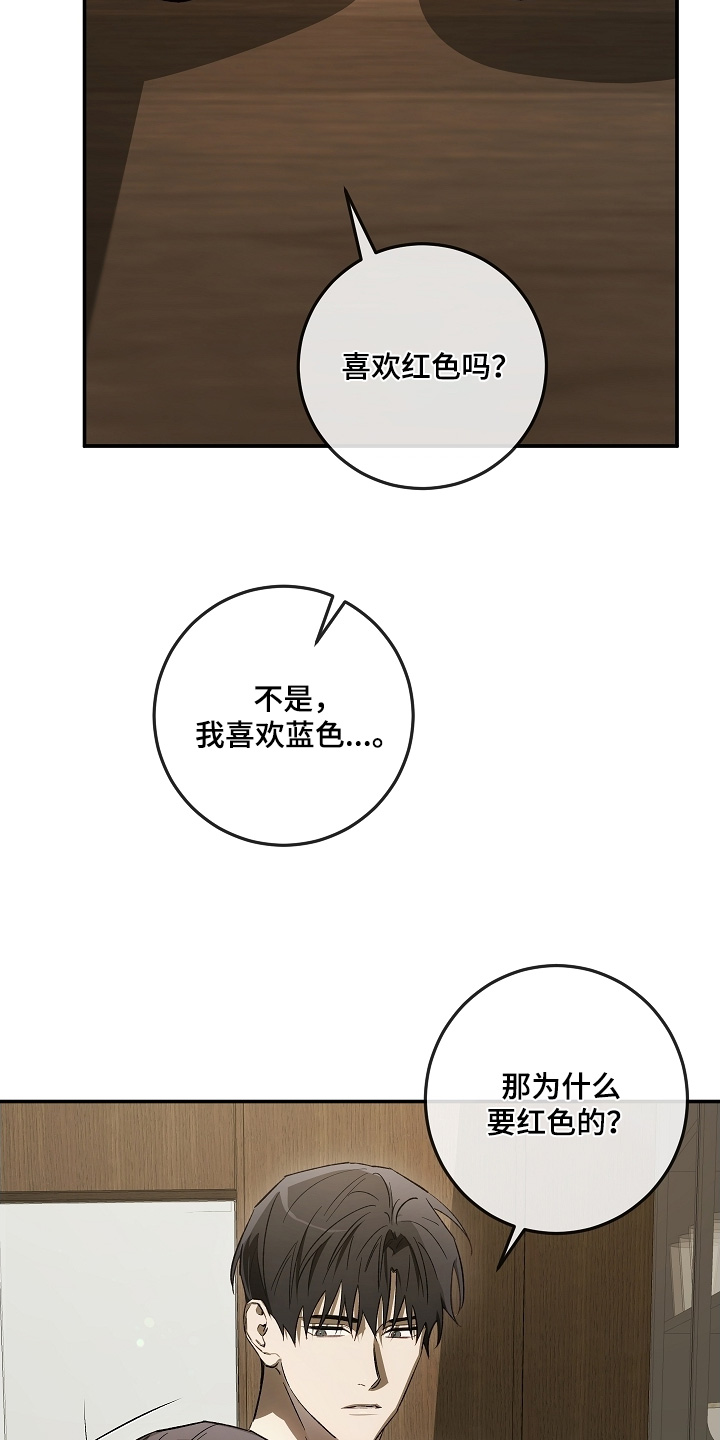 第84话12