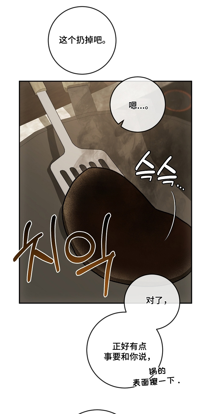 第84话6