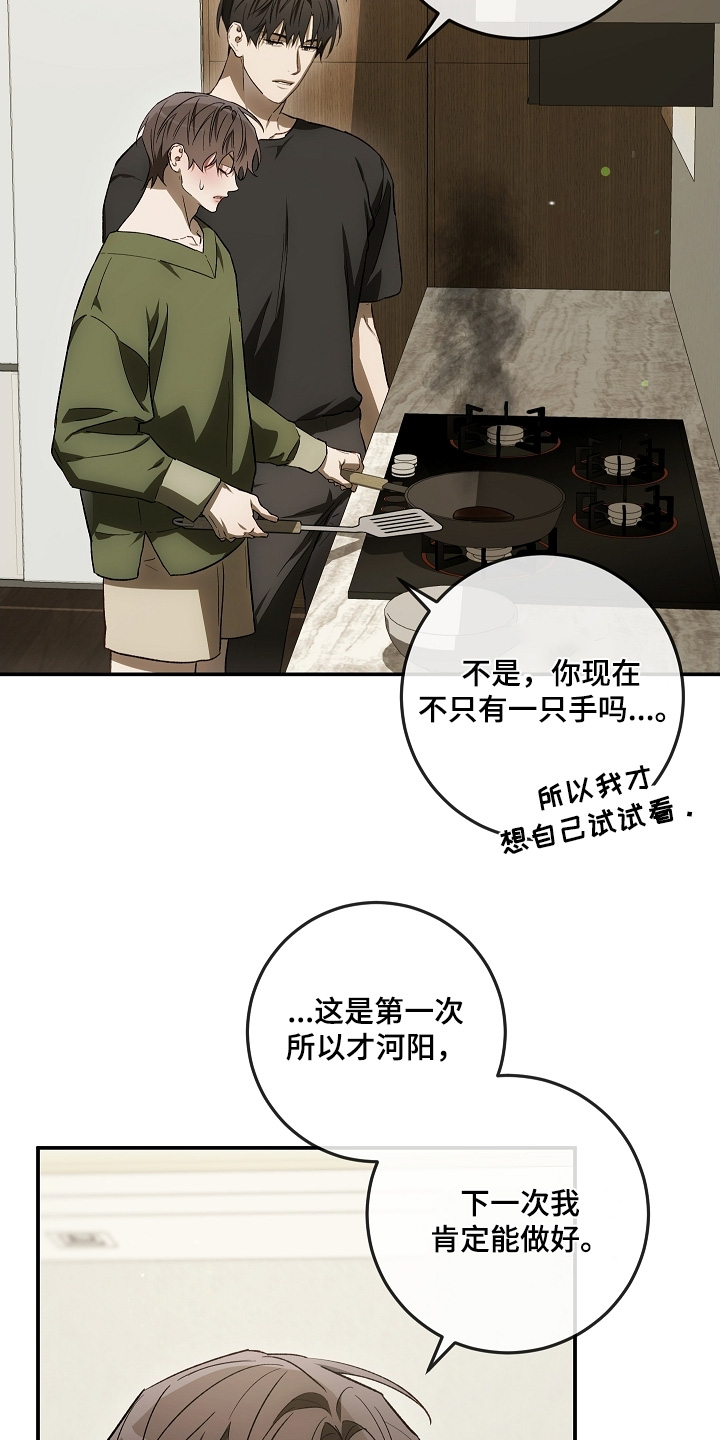 第84话4