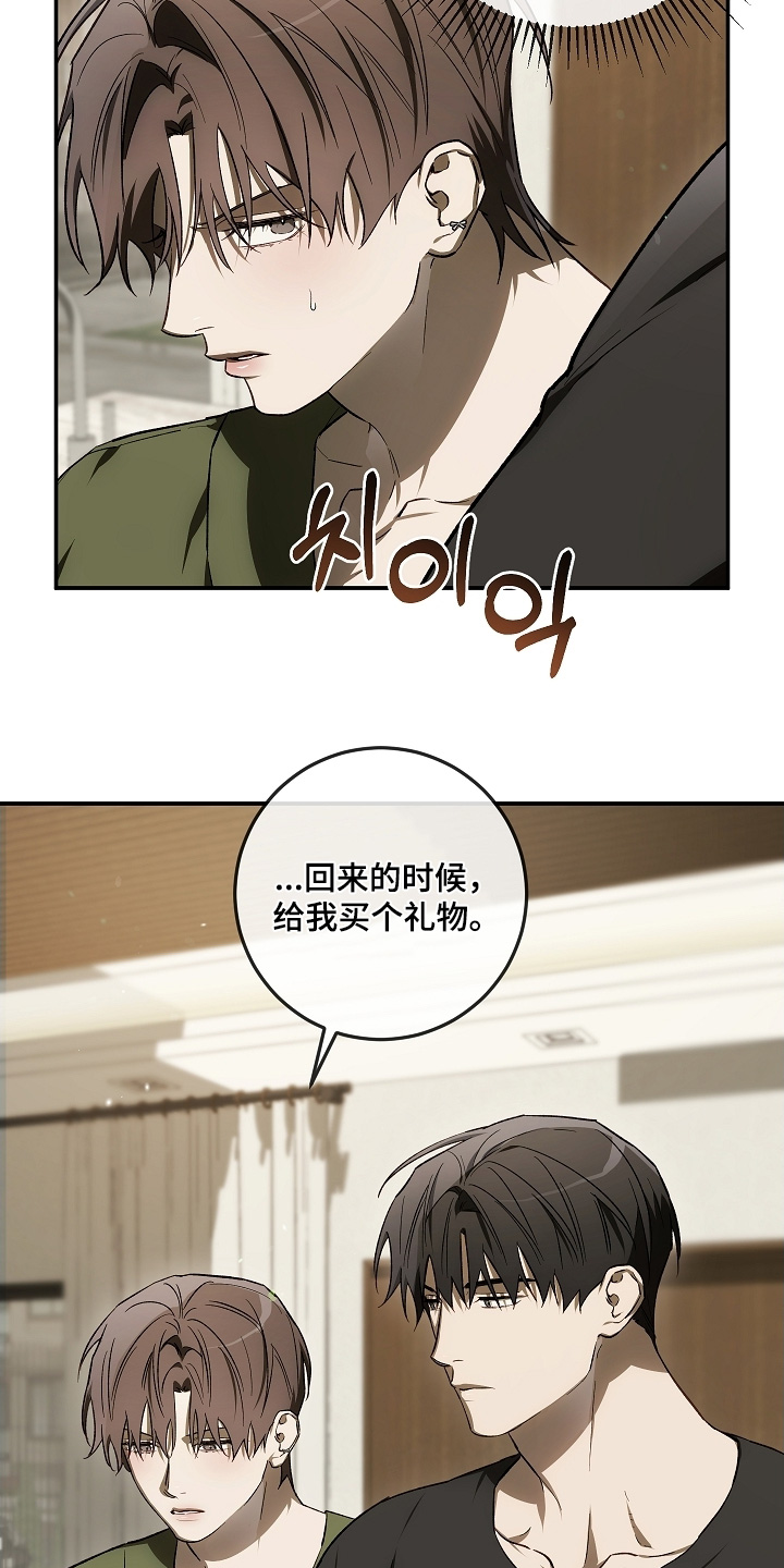 第84话10