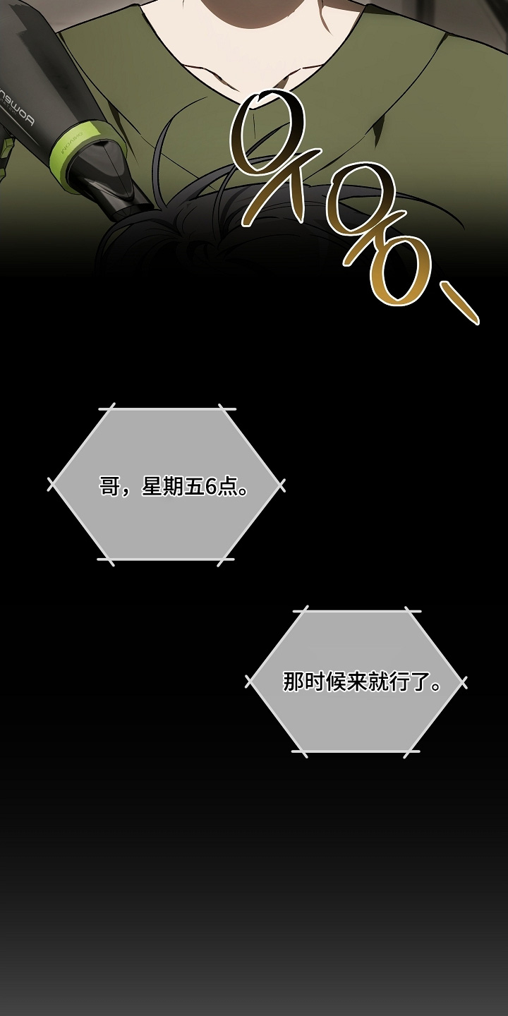 第83话29
