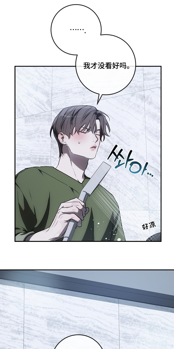 第83话18