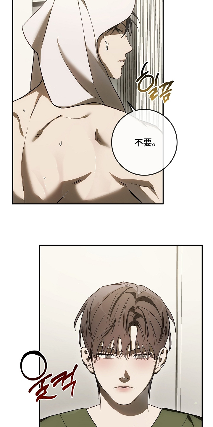 第83话24