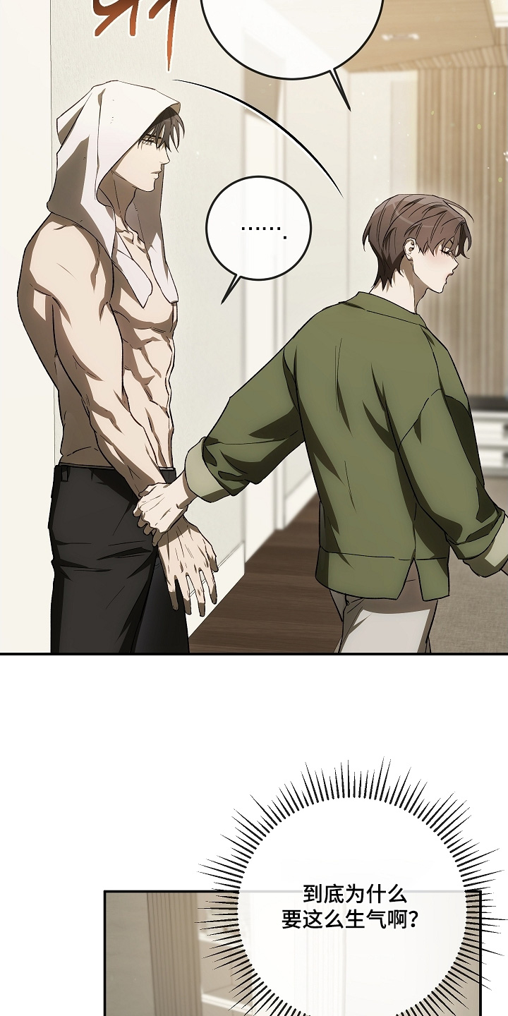 第83话26
