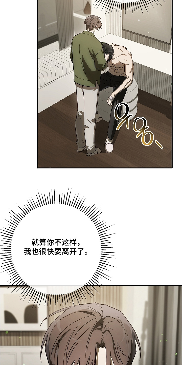 第83话27