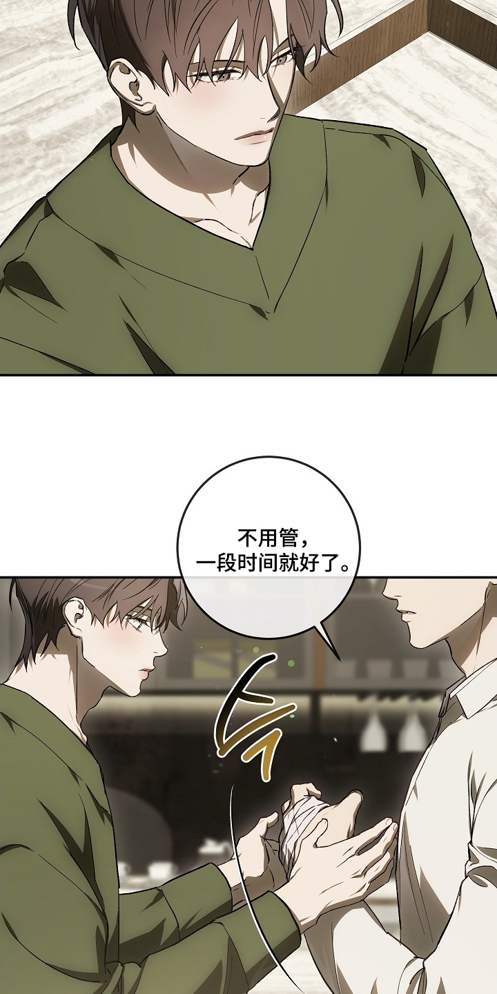 第83话9