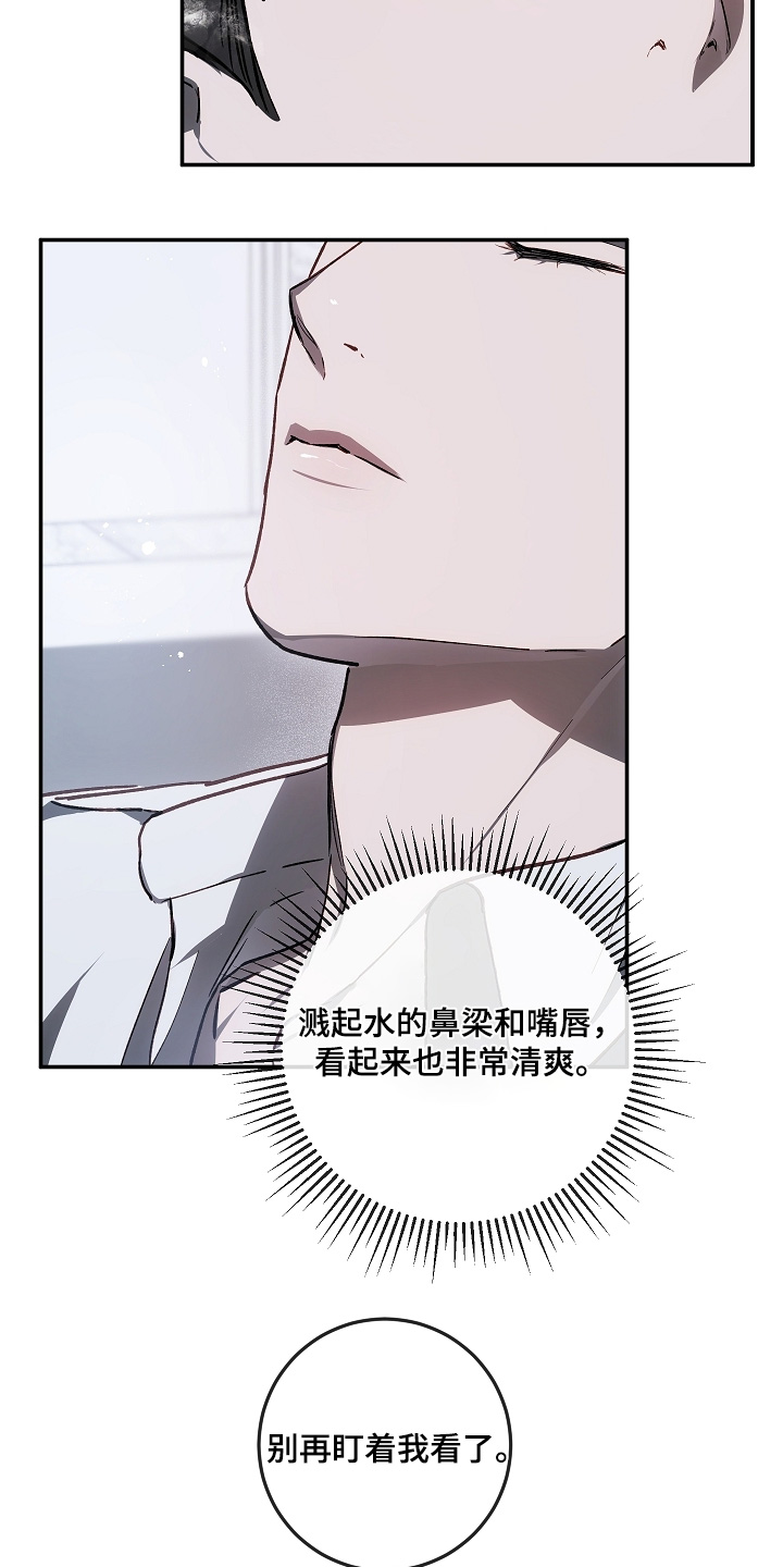 第83话16