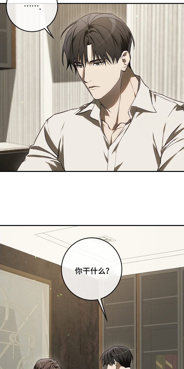 第83话7