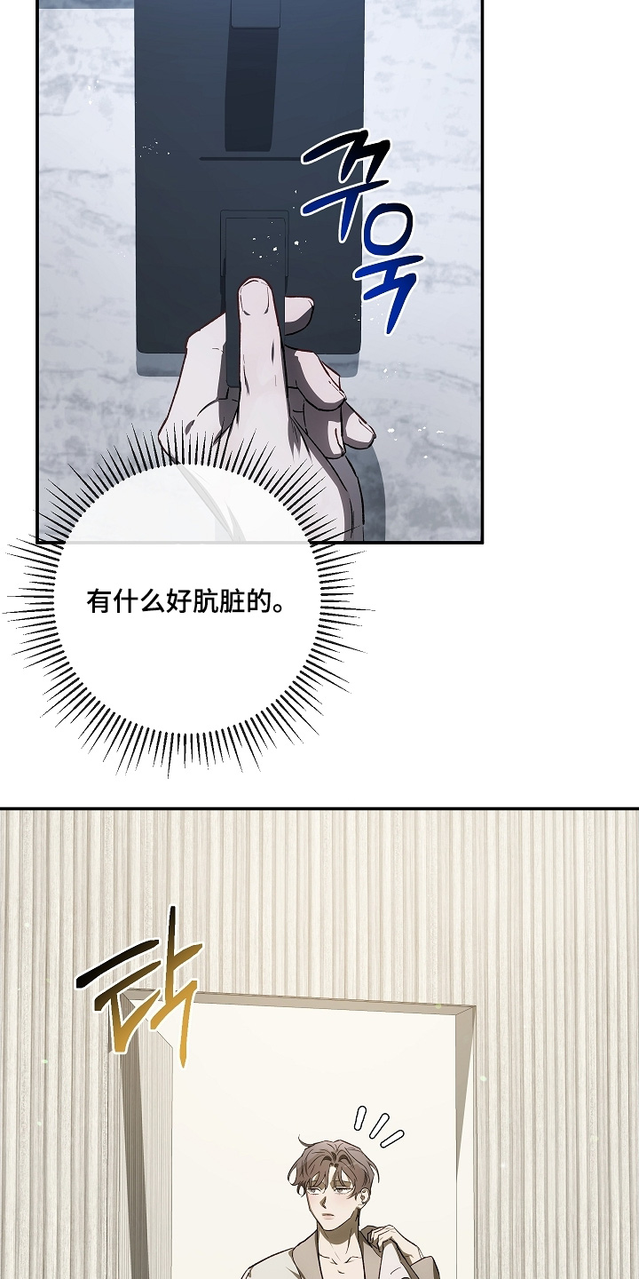 第83话2