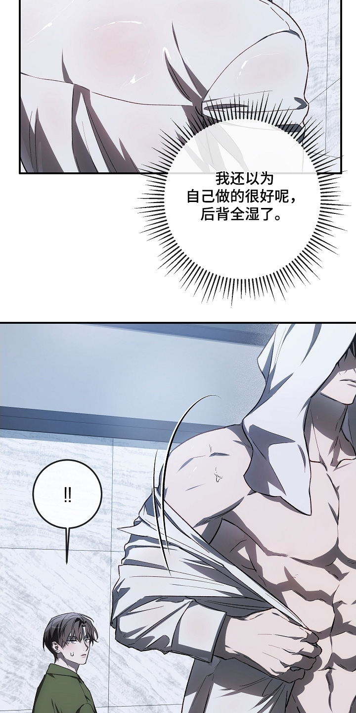 第83话20