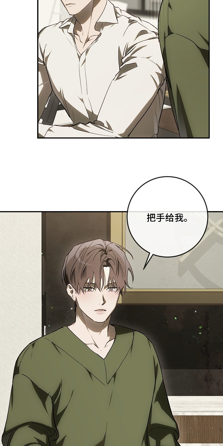 第83话5
