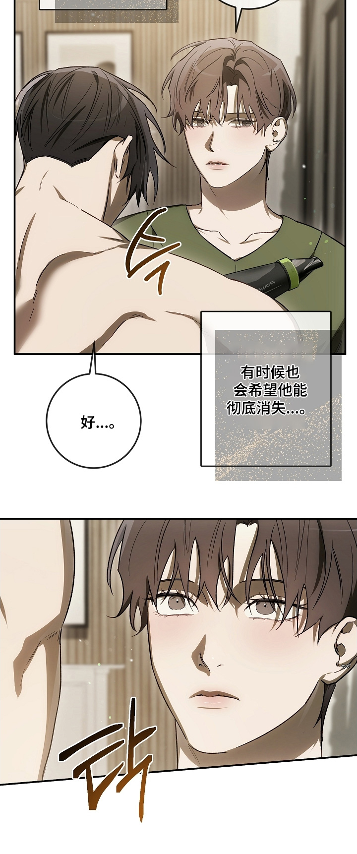 第83话31