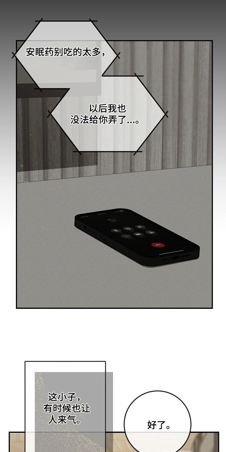第83话30