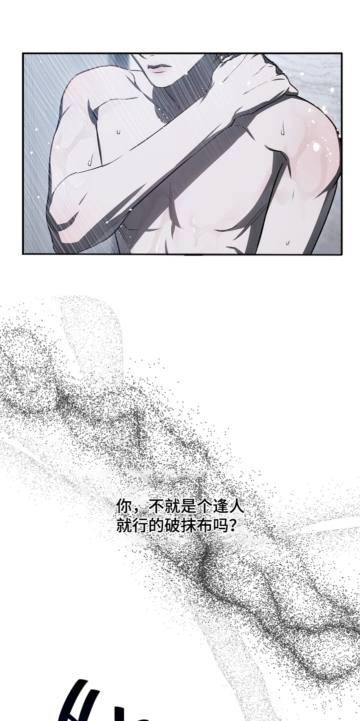 第83话0