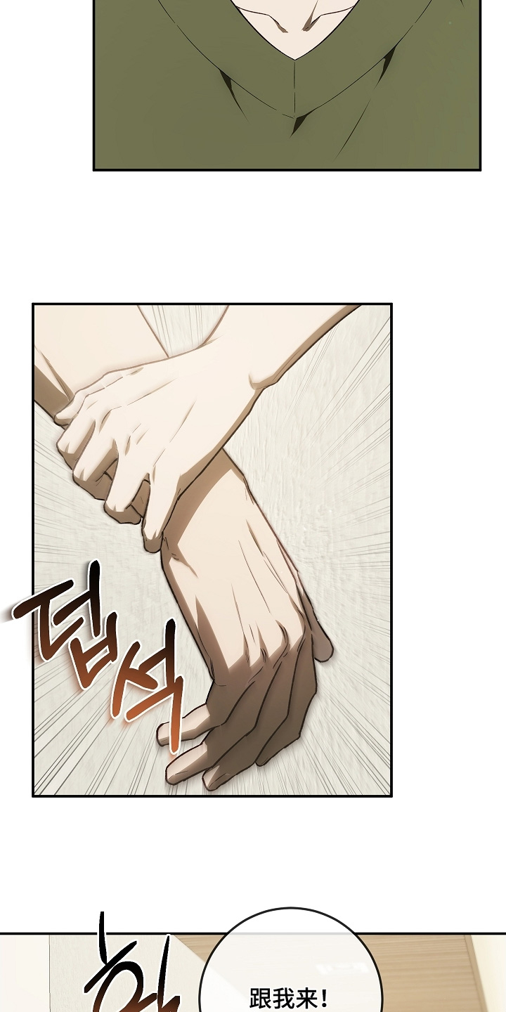 第83话25