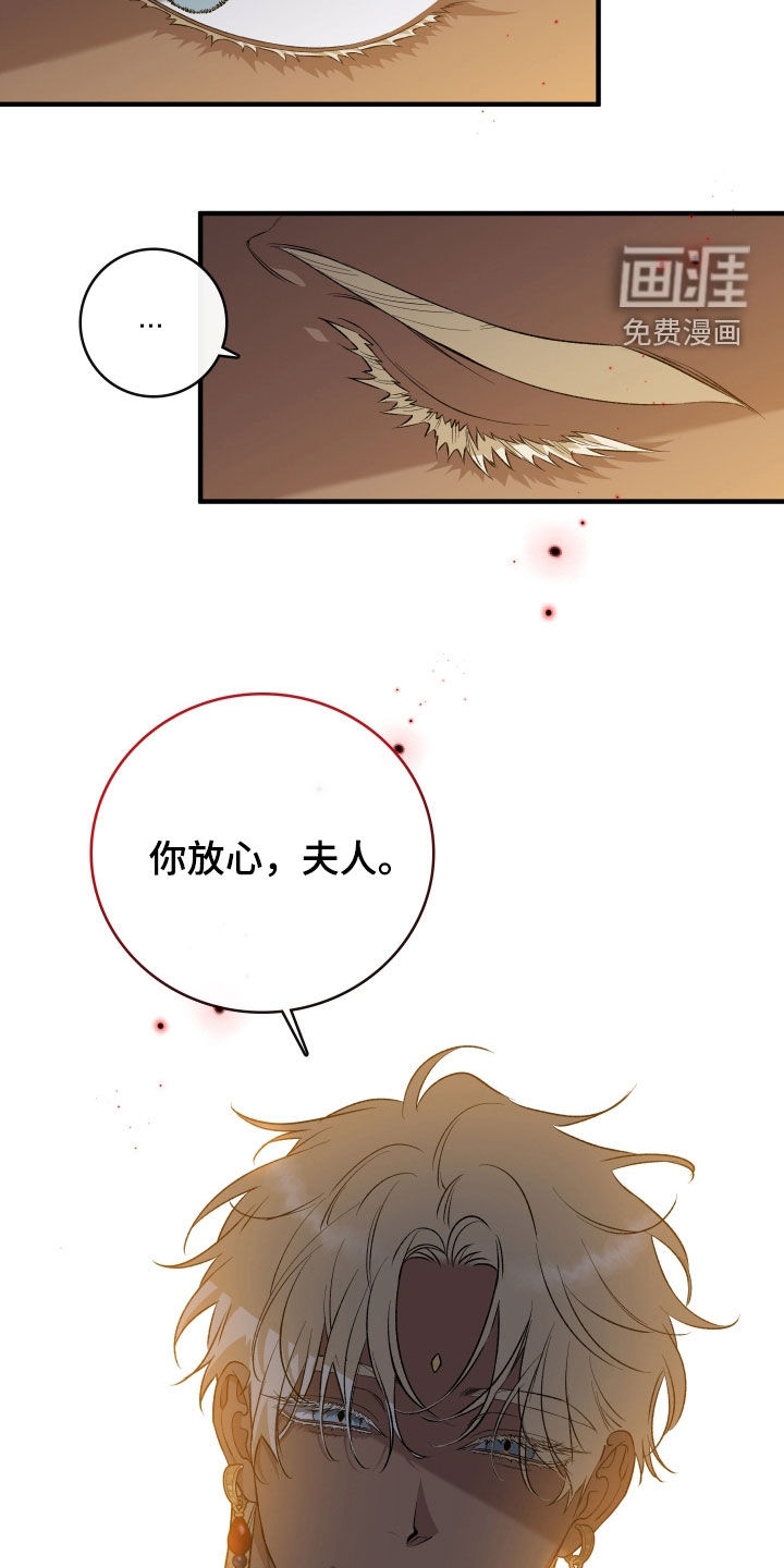 第38话4
