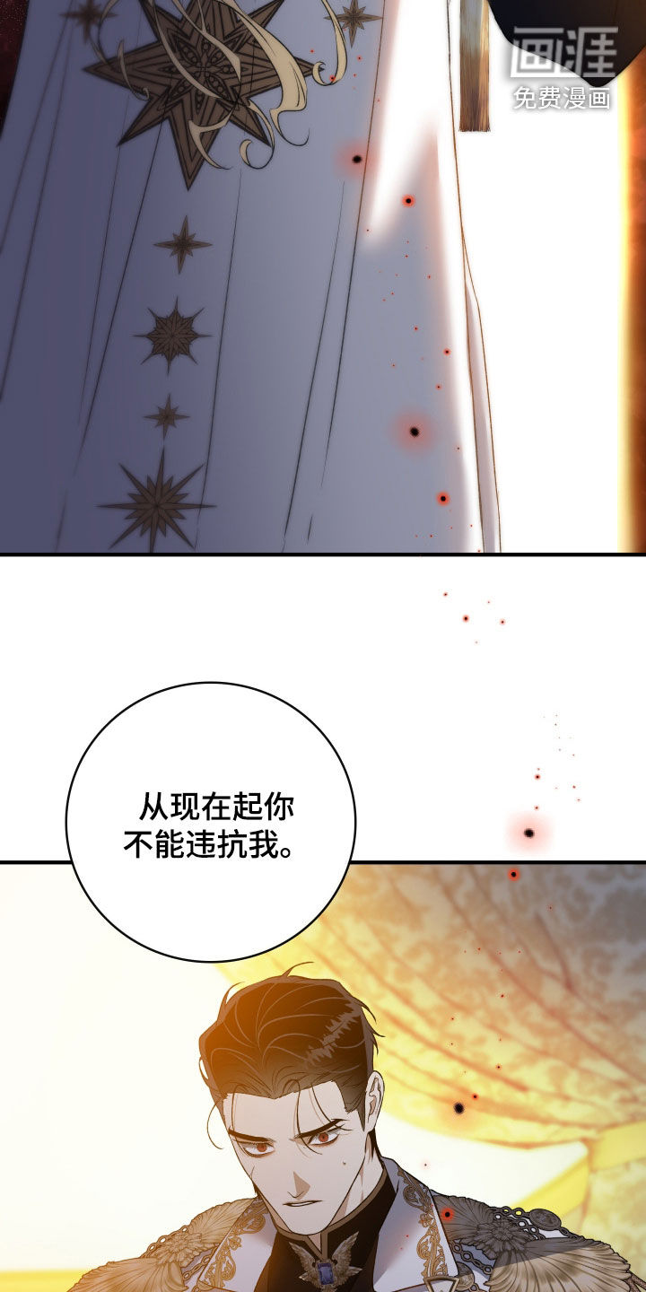 第38话20