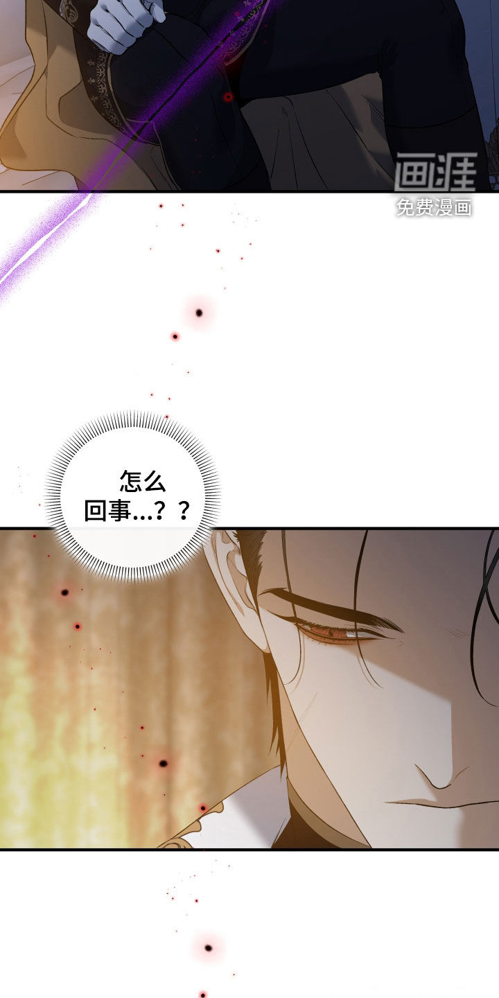 第38话7