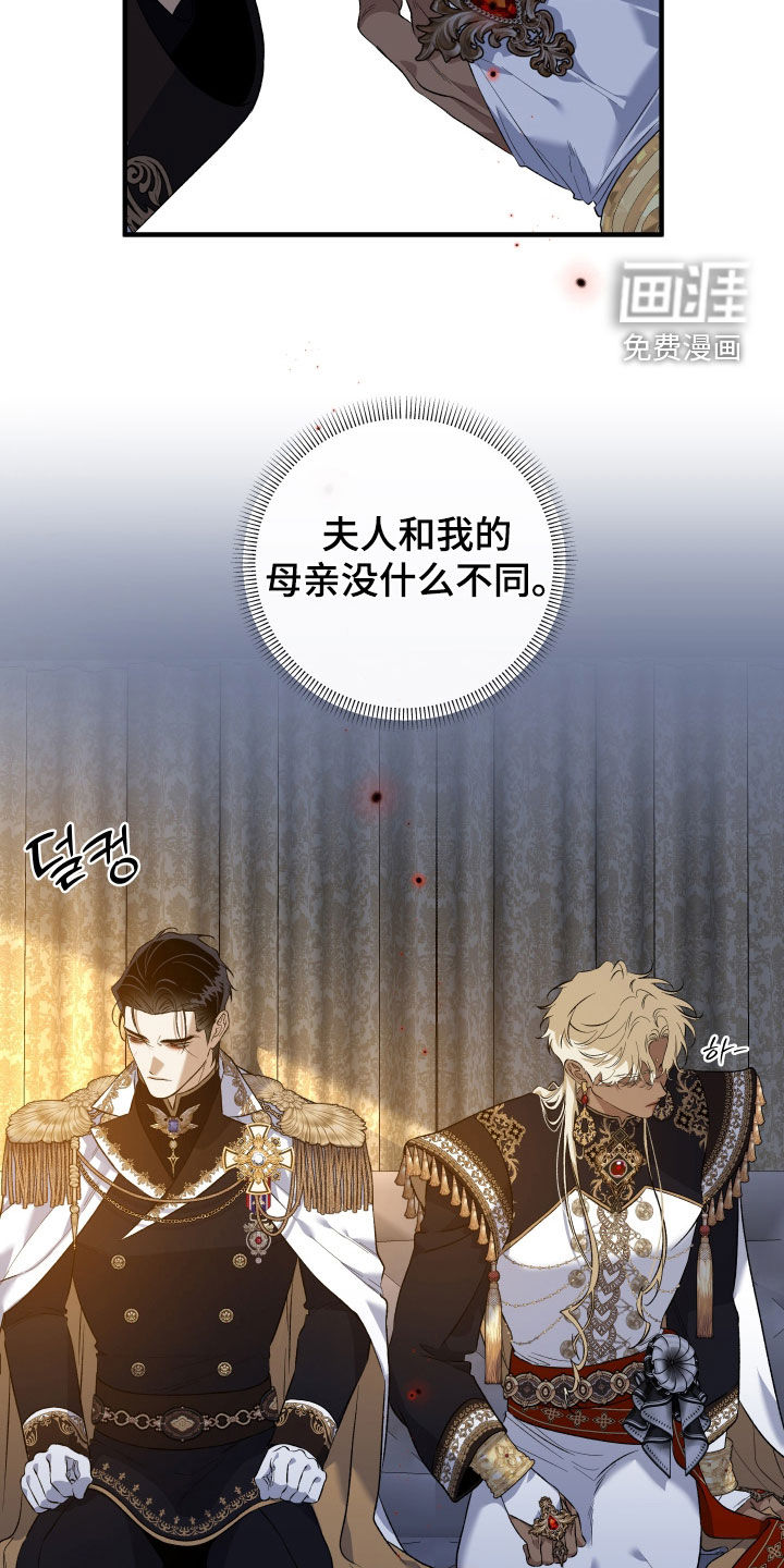 第38话11