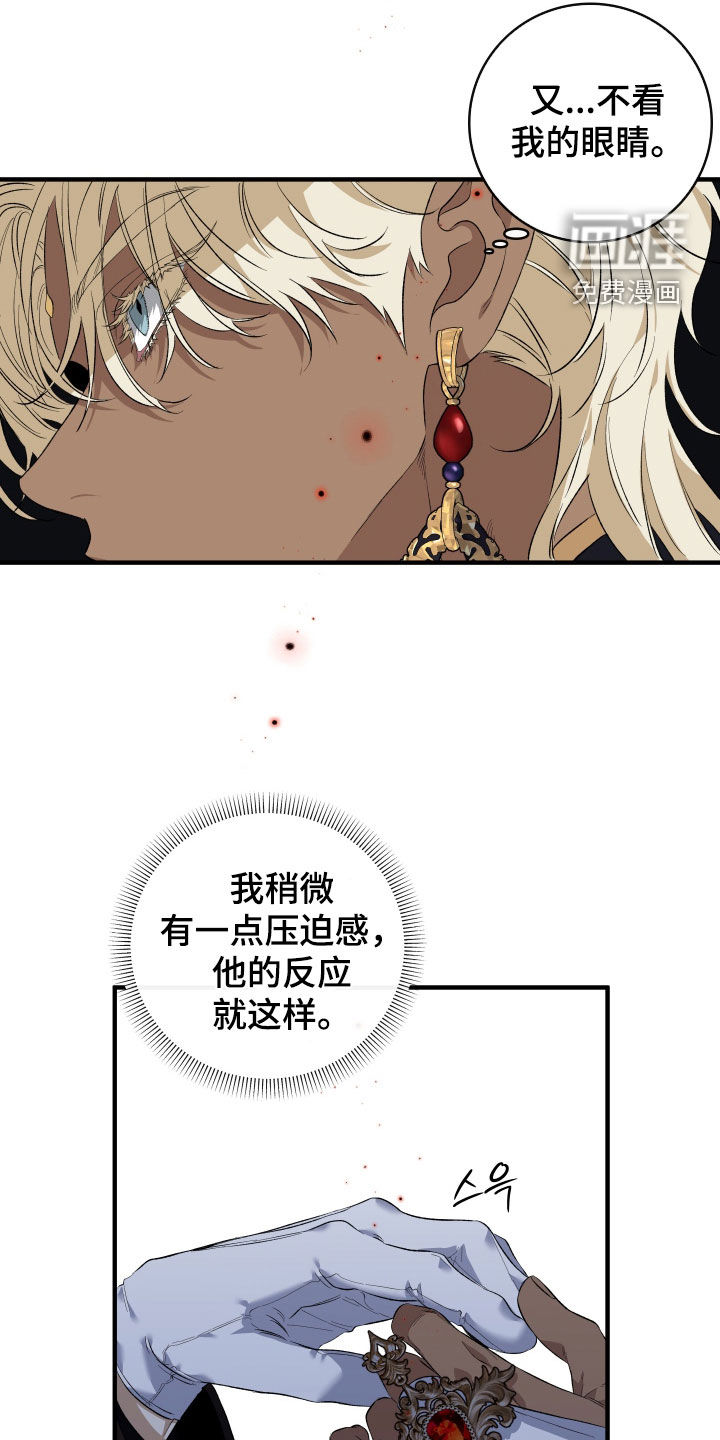 第38话10