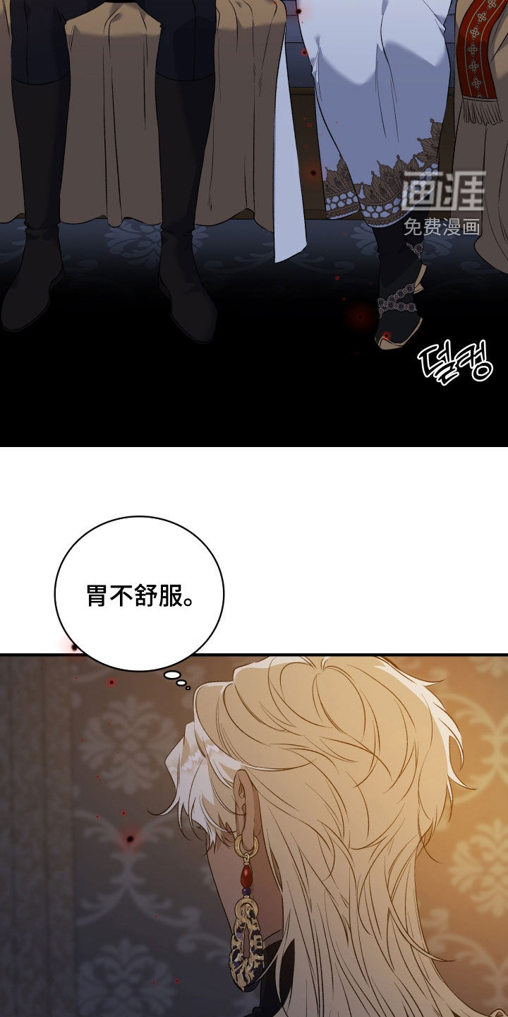 第38话12
