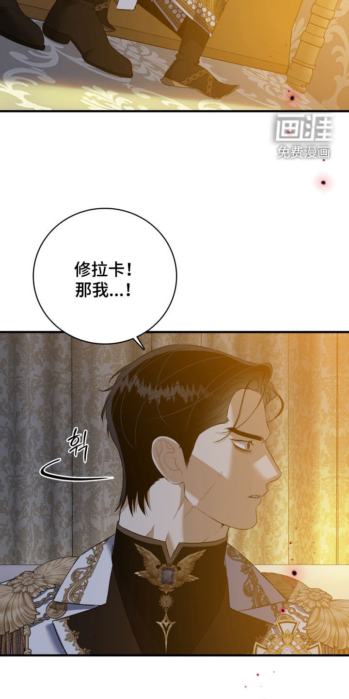 第38话17