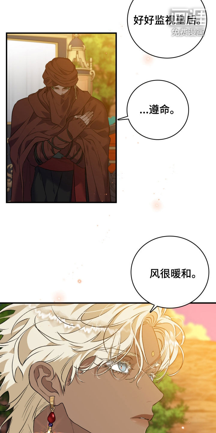 第38话25