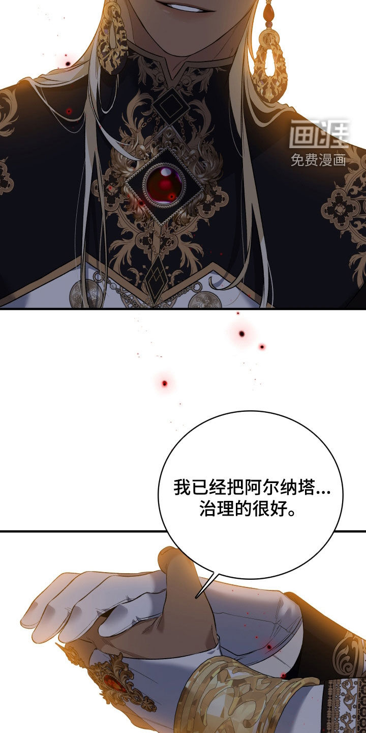 第38话5