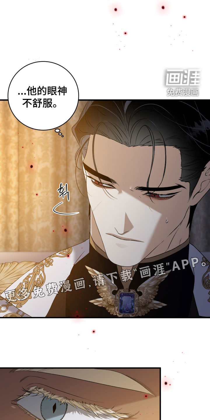 第38话3