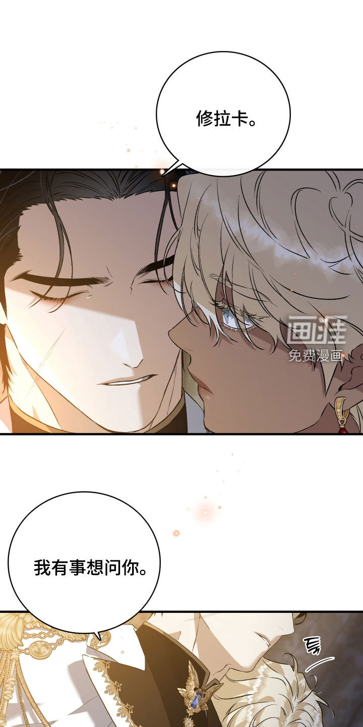 第37话22