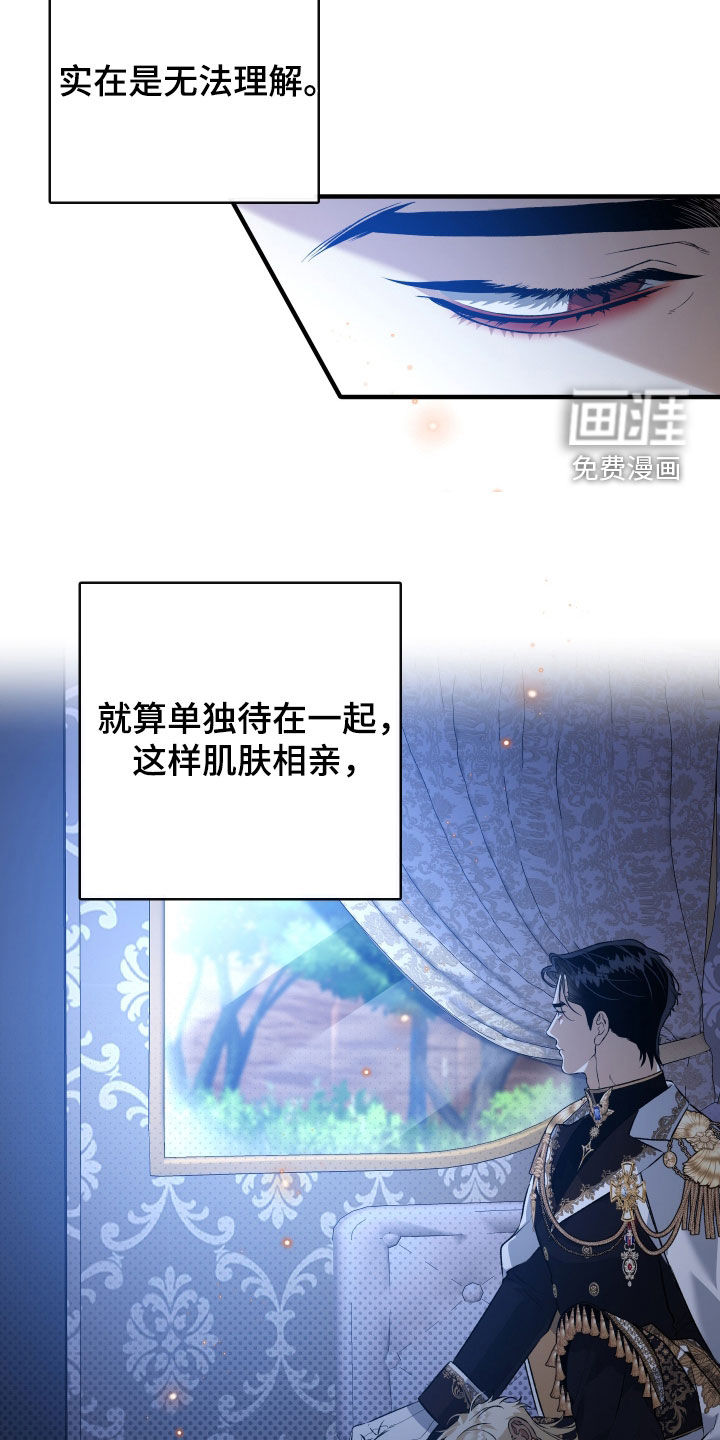 第37话12