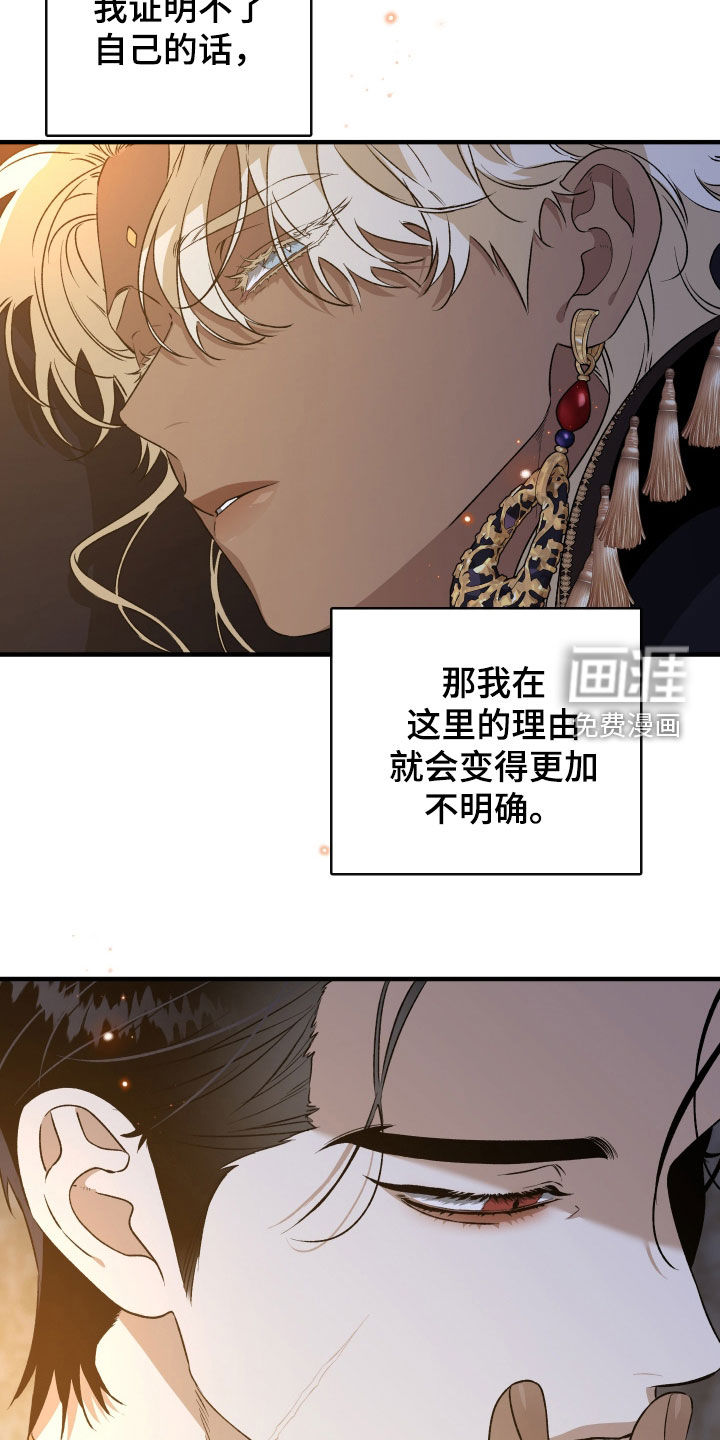 第37话20