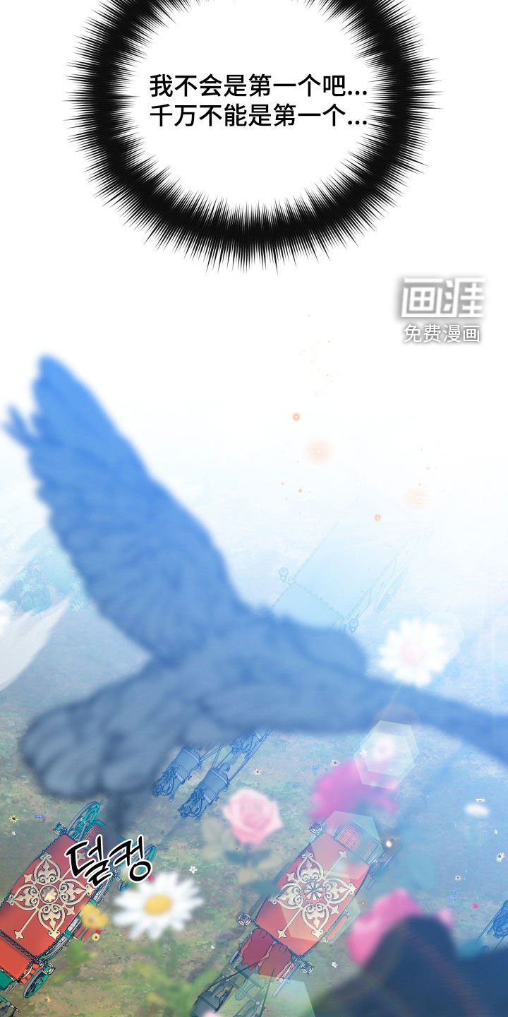 第37话8