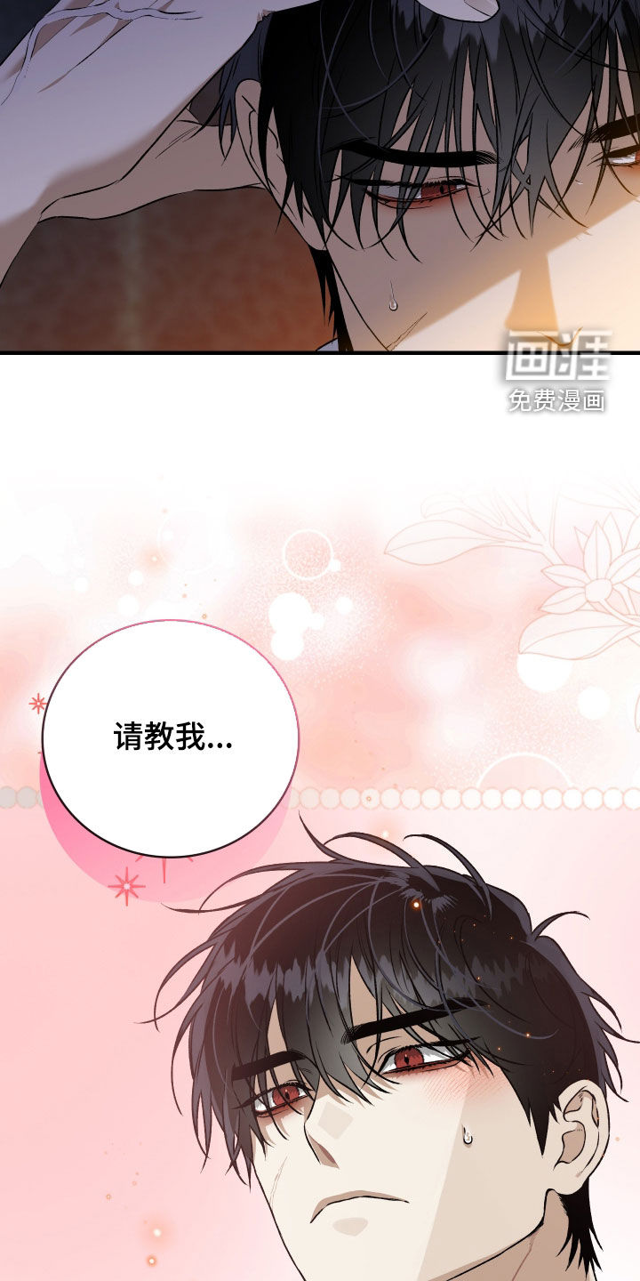 第37话3
