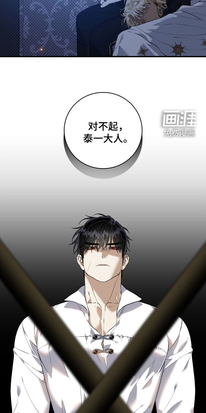 第37话13