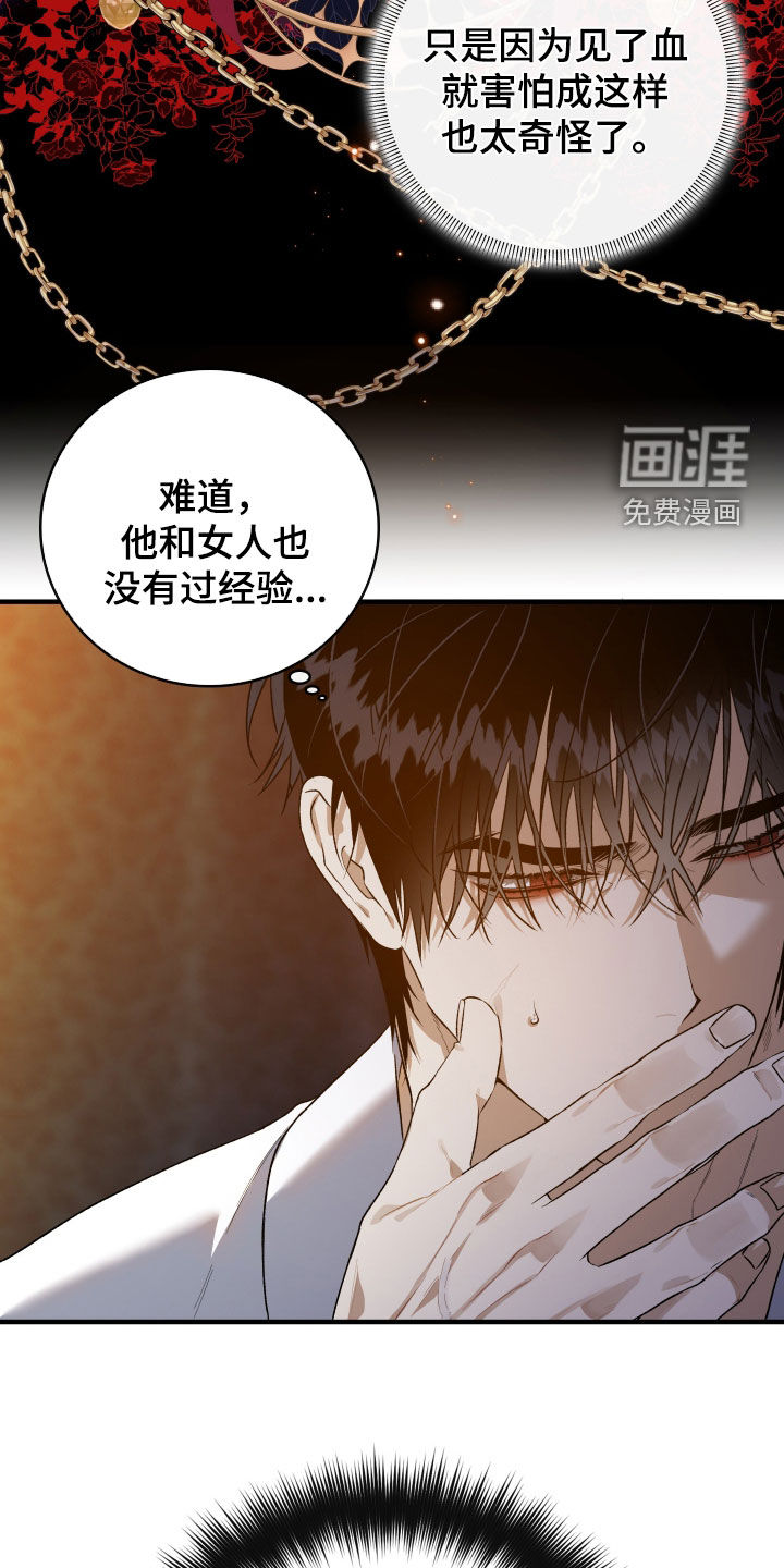 第37话7