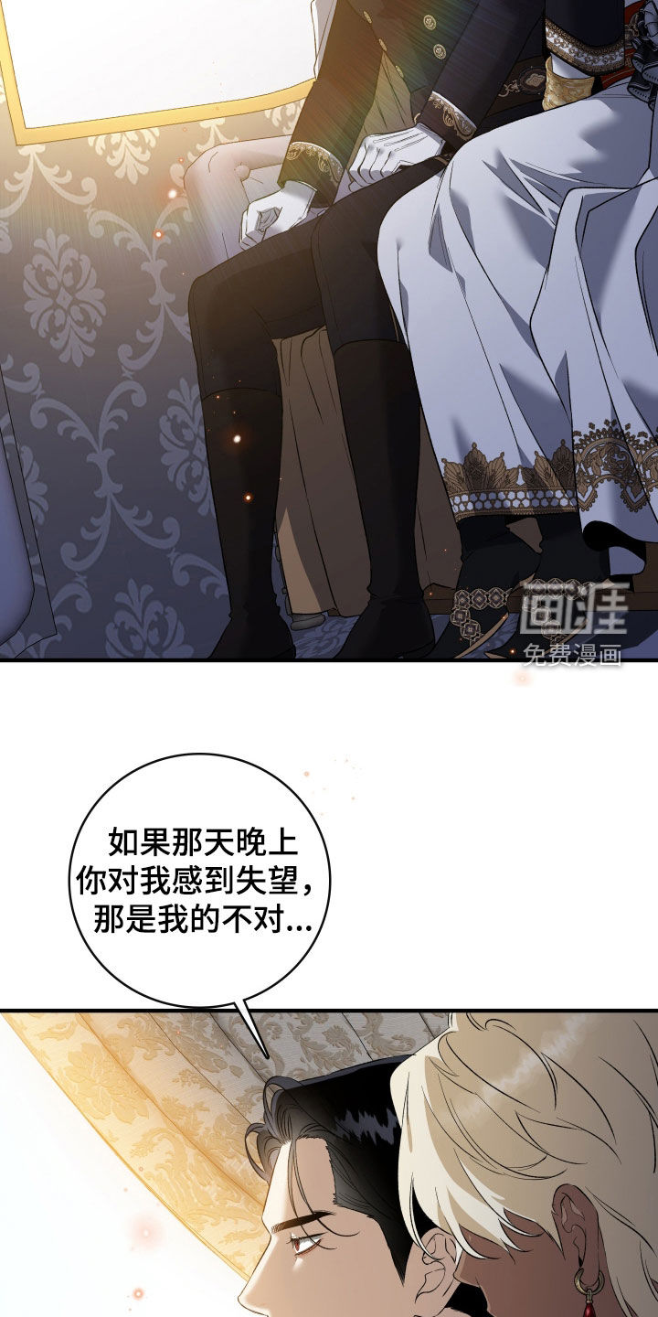 第37话25